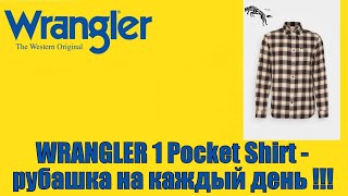 Wrangler 1 Pocket Shirt - рубашка на каждый день 