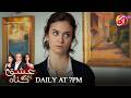 Aap Bay Fikar Ho Jayen Kareem, Main Nay Khabi Na Farmani Ke Hay?| Ishq Ek Gunah I Aan TV