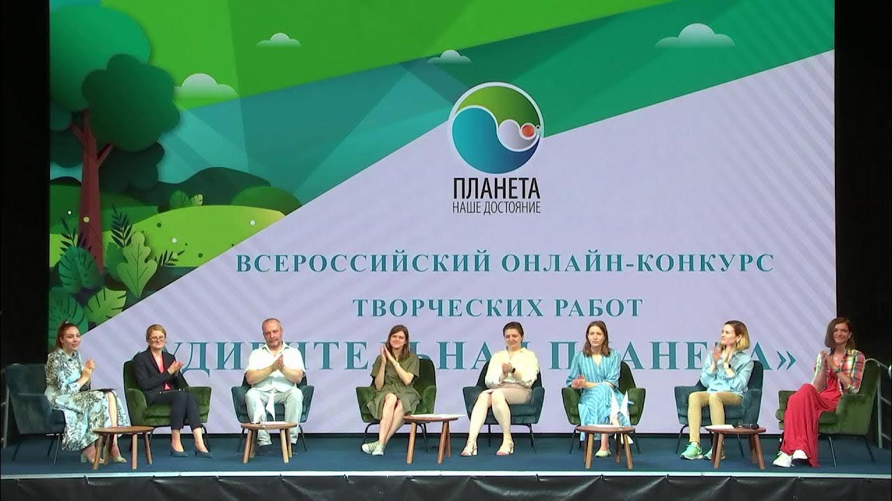 Удивительная планета конкурс. Планета талантов лого. Планета наше достояние конкурс. Всероссийский конкурс планета наше достояние 2022. Итоги конкурса планета наше достояние 2022.