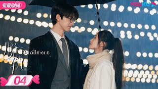 ENGSUB【FULL】Derailment EP04 | Liu HaocunLin YiA fateful journey of danger and love❣ | YOUKU