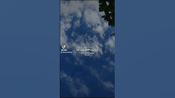 #قران_كريم #تلاوة_خاشعة #راحة_نفسية #دعاء #الحمدلله_دائماً_وابداً #اكسبلور #تيك_توك #alquran #لايك