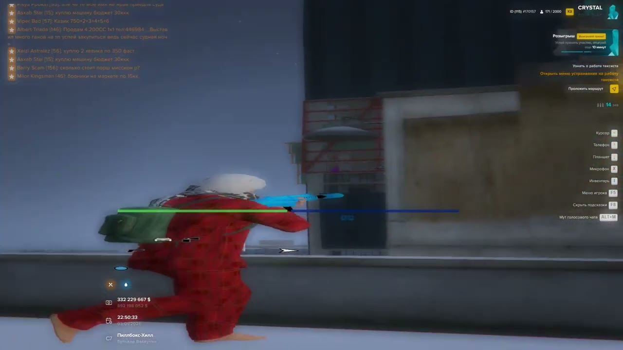 Дропнули тяжек в судную ночь | Crystal rp