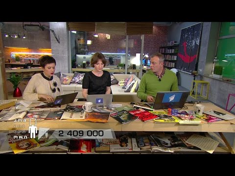 112-თან დაკავშირების პრობლემები - ინტერაქტიული ბლოკი, მოქალაქეების ზარები კომუნიკატორში