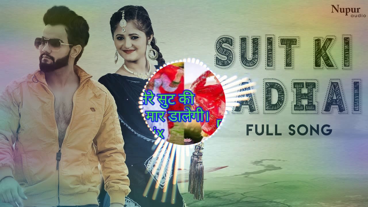 Suit Ki Kadai Masoom Sharma Rimex Song 2019 Dj Sachin Baralu