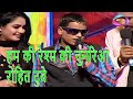 हम की रेश्म की चुनरिआ रोहित दुबे भोजपुरी गाना   Hum Ki Reshma ki Chunaria Bhojpuri Song Surveer