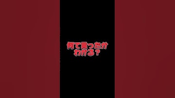 【クイズ？】APEX中に脳死で滑舌終わってしまう新人アイドルVTuber #新人vtuber #shorts #apex