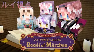 鷹嶺ルイ(たかねるい)の配信のサムネイル画像