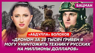 Разведчик «Абдулла» Волохов. 10 лет на войне, Билецкий, хорошие русские,  когда закончится война