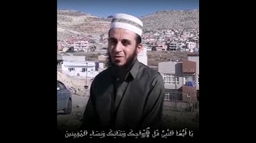 تلاوة جميلة جدا مع ملا بهزاد دوسكي