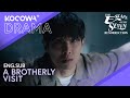 Min Do Hyuk Receives A Visit From His Brother | The Escape Of The Seven: Resurrection EP15 | KOCOWA 