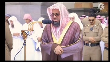 اصدار مرئي عالي الجودة اداء ابداعي آسر وصوت تشتاق له القلوب تلاوة خاشعة{لفضيلة الشيخ سعود الشريم}