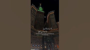 القاريء عبدالرحمن مسعد #اكسبلور #القارئ #لايك #الحرم_المكي #راحة_نفسية