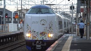 【4K】JR阪和線　特急はるか271系電車+281系電車　和泉府中駅通過