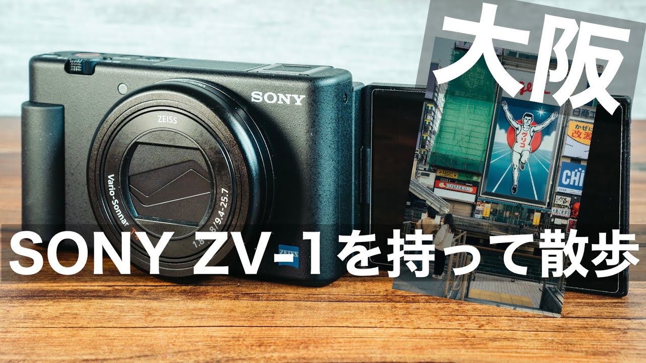 ZV-1 Vlog] I took some photos while walking along Midosuji from