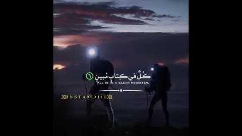 مقطع من تلاوة خاشعة ومؤثرة | ابراهيم العسيري