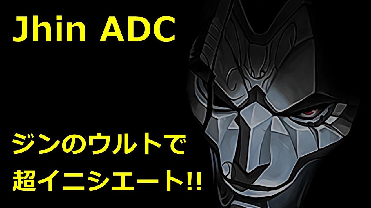 イニシエートって何だろう? - 内輪でLoLし ...