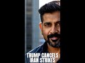 Trump cancels Iran strikes, oil prices dive, market confusion reigns.