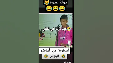 ضحك حتى الموت 