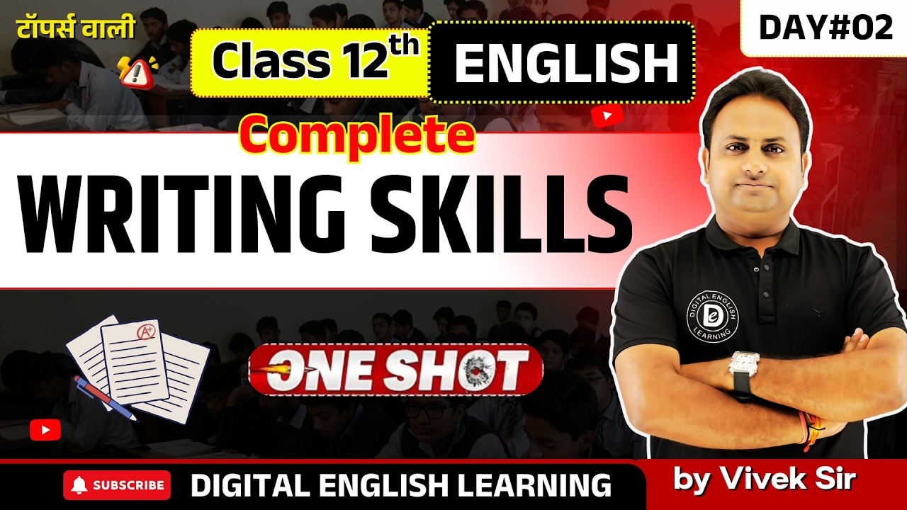 Class 12th English 🔴 Daily Live Class | Class 12th MP Board English | Exam 2026 | Vivek Sir