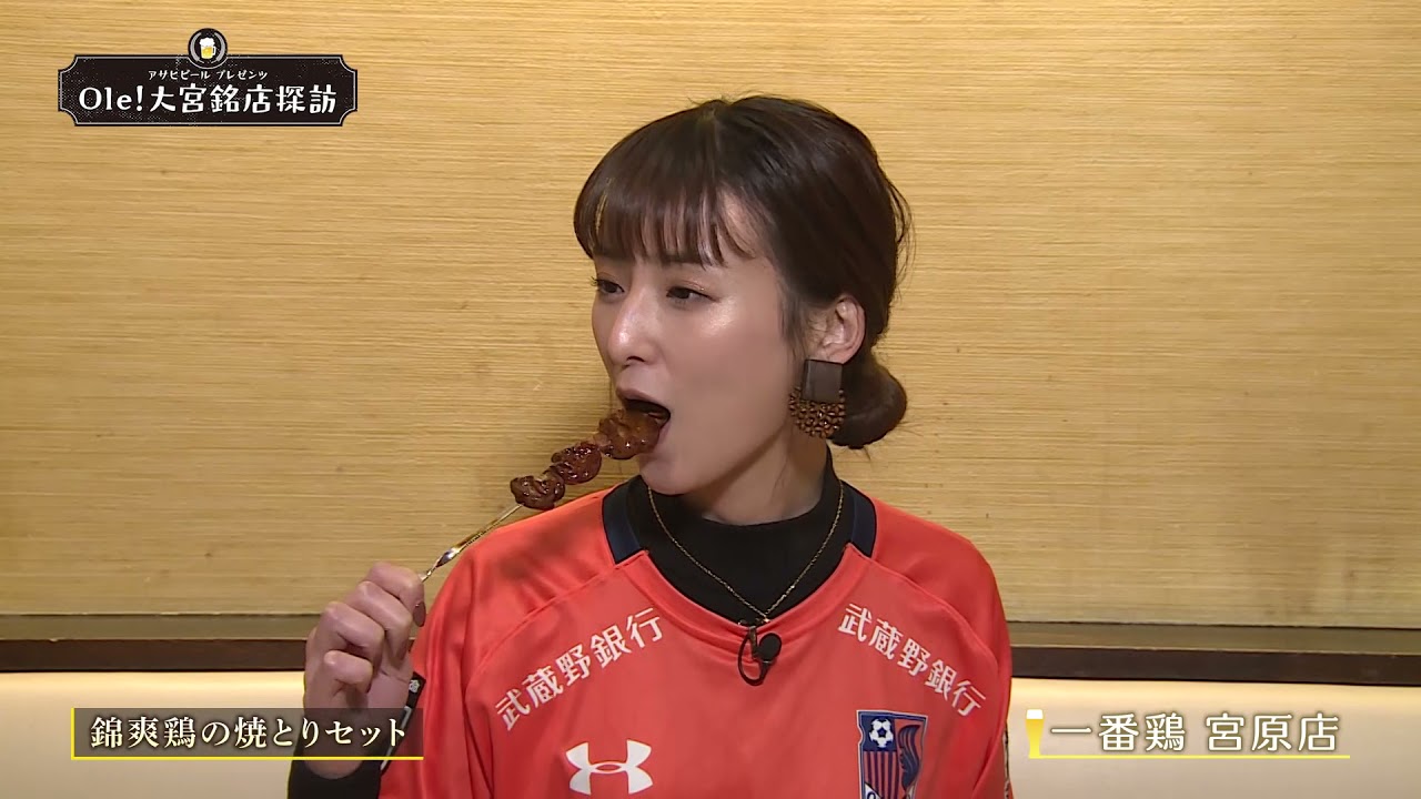 Ole 大宮銘店探訪 ２５ 一番鶏 宮原店 Youtube