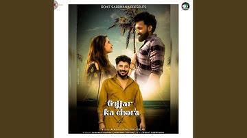 Gurjar Ka Chora 4