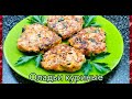 Оладьи из Куриной грудки/Очень Простой и Вкусный ужин.