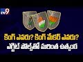 Karnataka Exit Polls 2018 : Analysis by Murali Krishna