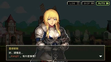 《劇情》兌換系統｜【Crusaders Quest 克魯賽德戰記】