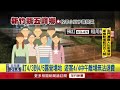 清明連假及天氣影響