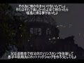 原爆ドームの見方が変わった日 feat.大森靖子 / 狐火 Prod by 観音クリエイション