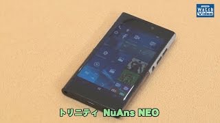 法林岳之のケータイしようぜ!!／トリニティ「NuAns NEO」／374／2016年3月23日公開