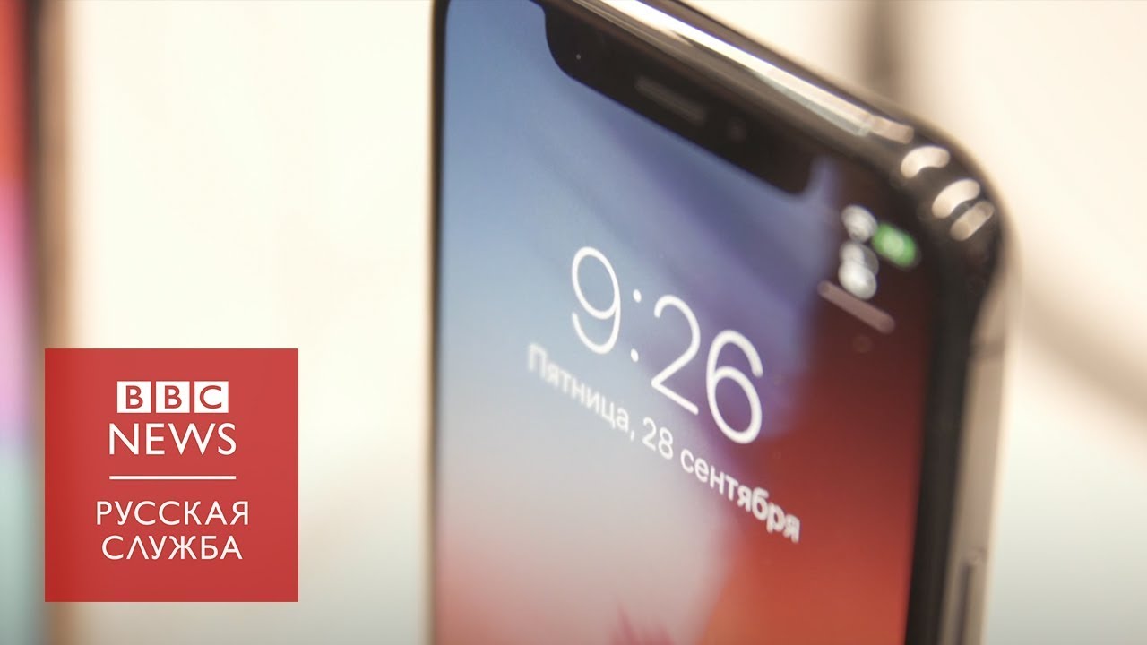 биотин Новый iPhone: oчередь по талонам