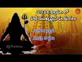 ఫిబ్రవరి 2026 లో వచ్చే పండుగలు మరియు ప్రత్యేక రోజులు || February 2026 Telugu Calendar