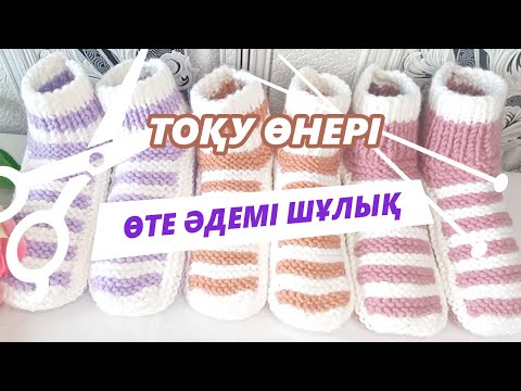 Video: Колинский жүн деген эмне?