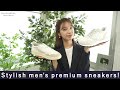 女子モテ&お洒落見えな大人のプレミアムスニーカー特集！Press Room 52