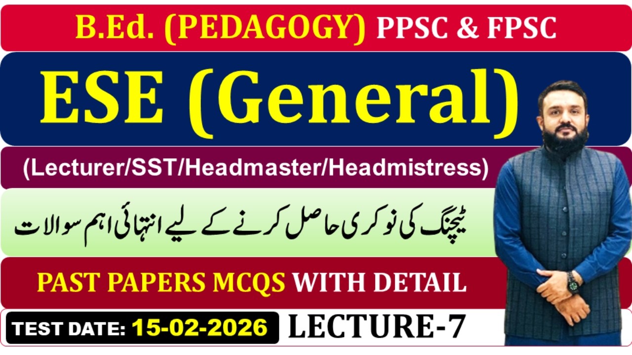 ESE General Preparation PPSC 2025 | FPSC Lecturer | B.Ed. Pedagogy| Important Past Paper Solved MCQs