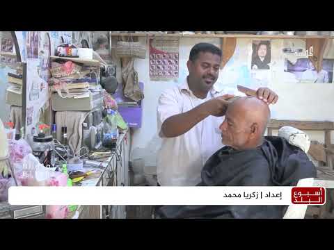 صالون حلاقة في الحامي يتحول إلى متحف للتراث اليمني