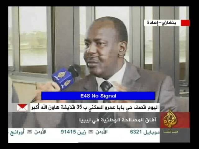 آفاق المصالحة الوطنية في ليبيا