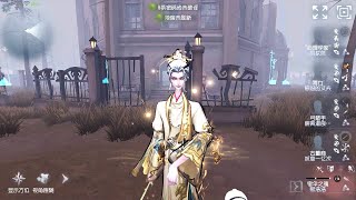 #2119 Wu Chang | Pro Player | Sacred Heart Hospital | Identity V