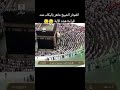انفجار الشيخ بالبكاء عند قراءة آية يابني آدم