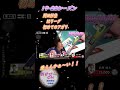 ≪祝≫おかぴーMリーグ初アガリ！！【#Mリーグ】【#岡田紗佳】【#KADOKAWAサクラナイツ】