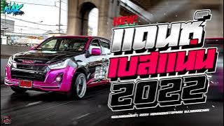 DJ MINI NOSTOP MIX 2022