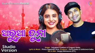Arua Chuna || Satyajeet Pradhan & Pragyan Hotta || Prince Jaganath Jena ||Odia Dance Song