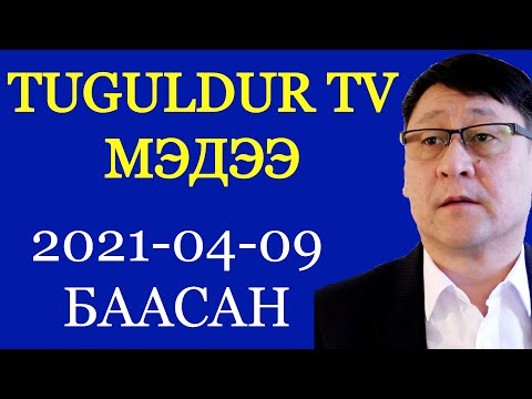 Видео: Лондонгийн 2022 оны төсөвт өртөгтэй шилдэг 7 зочид буудал