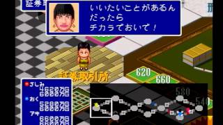 【ち59】億万長者ゲーム Amazon.co.jp: Ultra Series DX億万長者ゲーム : PCソフト