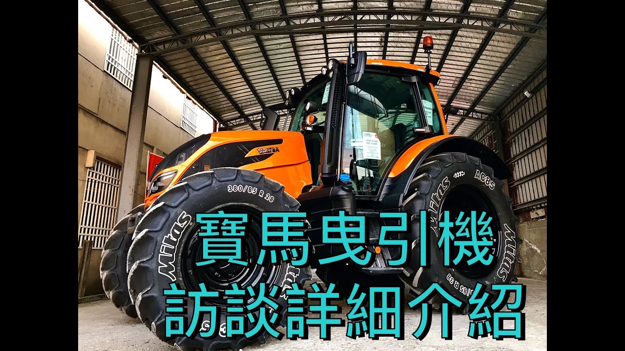 寶馬 N174 h ，操作介紹及配備詳解