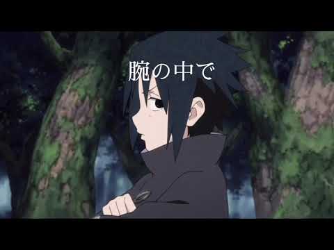 うちは兄弟