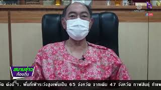เมืองศรีราชาเตรียมยกเลิกไฟแดง