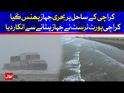 Karachi Port Trust refused to remove the ship
