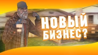 | Как купить 24/7 за 3.3кк !? Это возможно!  | Namalsk RP 02 | GTA CRMP |